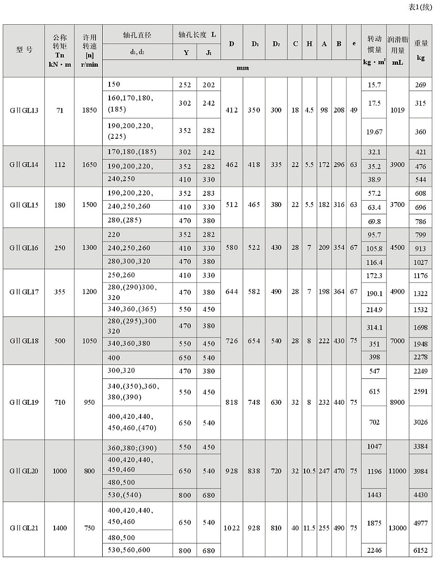 1577754721179940.jpg 049.jpg